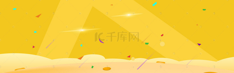 封面背景图片_淘宝促销黄色卡通海报背景