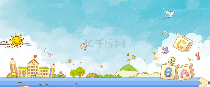 促销文具背景图片_开学季扁平卡通海报banner