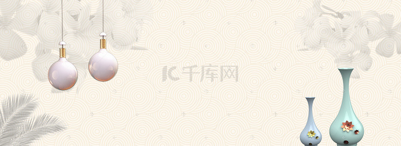 白色日式家具家装嘉年华淘宝banner