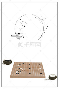 大赛背景图片_商务国际象棋大赛