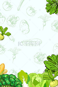 新鲜果蔬背景图片_新鲜营养绿色生态农场