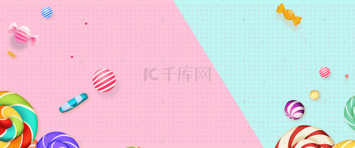 糖果儿童母婴清新文艺甜美banner