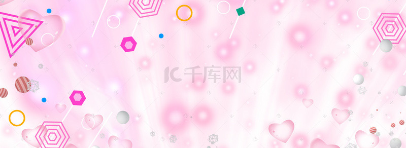 粉色系梦幻电商海报背景