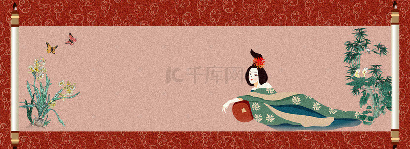 中国风素雅仕女图深红色画卷