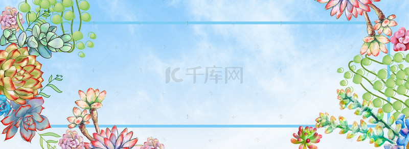 植物banner背景图片_绿色渐变背景多肉全屏海报psd模板banner