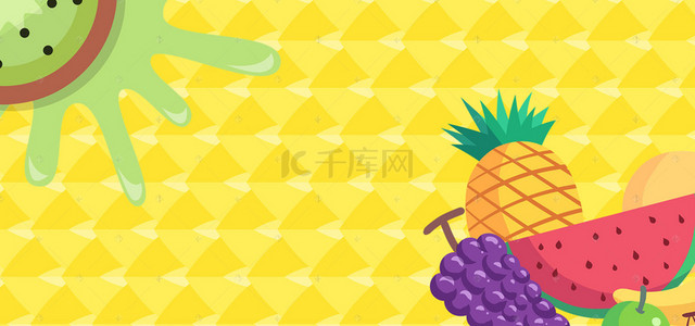 小清新夏季水果促销背景