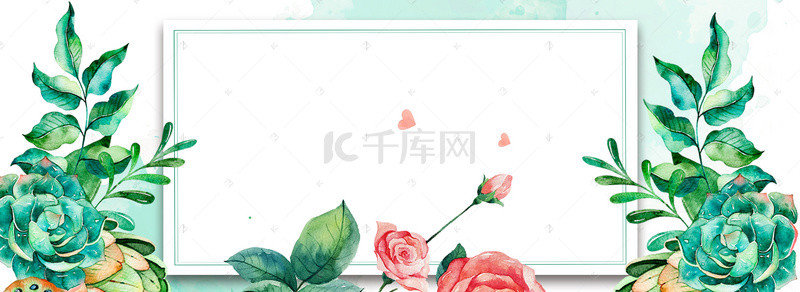 水彩花绘植物banner海报背景