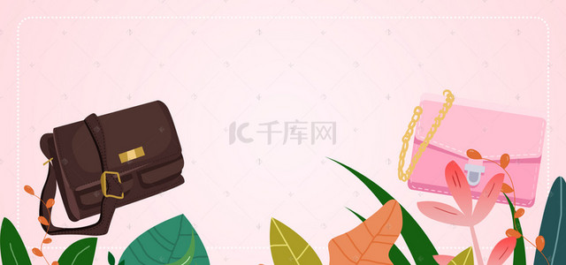 可爱斜挎包促销季小清新粉色banner