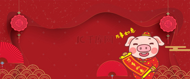 金猪新年海报背景图片_2019喜庆新年banner下载