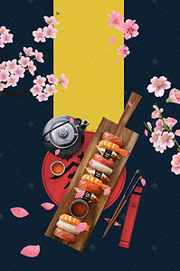 吃货日背景图片_美食食物寿司背景图片