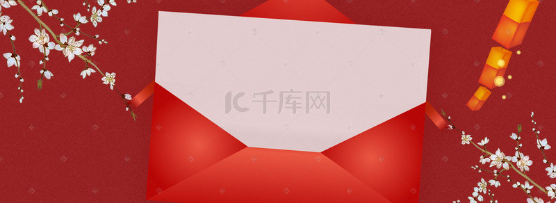 红色复古灯笼背景图片_红色信封礼物banner