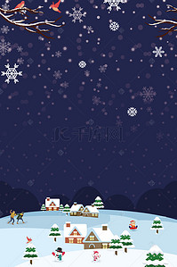 卡通冬日堆雪人大雪节气插画