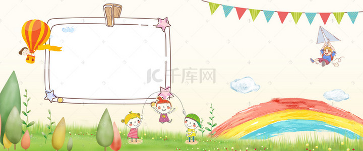 少儿亲子背景图片_儿童教育网页设计主题banner