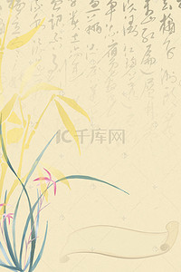 手绘中国风竹子背景图片_中国风水墨背景素材