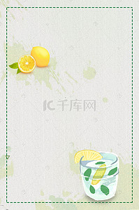 蜂蜜柠檬水背景海报素材
