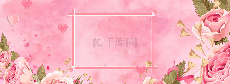 文艺小清新粉色背景图片_小清新日系文艺插画海报banner