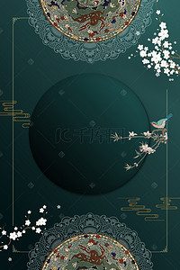 莫兰迪色海报背景背景图片_新式中国风墨绿纹理海报背景