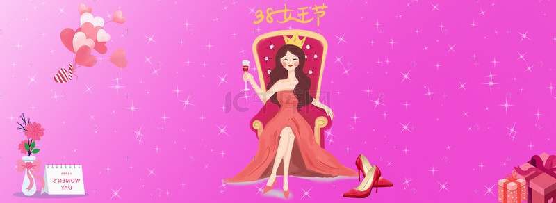 女王节紫色背景图片_红色高贵女生节banner背景图