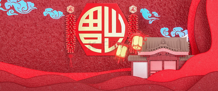 电商喜庆海报背景图片_C4D立体新年年货元宵节日电商促销海报福