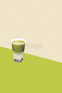 茶色抹茶奶盖绿茶饮品H5背景素材