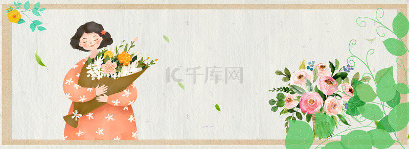 简约三八妇女节背景banner