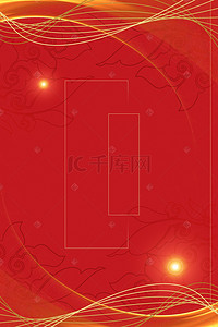 双11背景背景图片_大气红色双十一预售专场海报