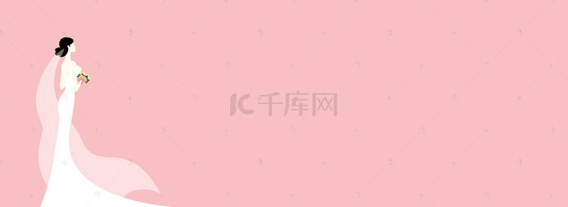 手绘婚纱背景图片_西式婚礼简约粉色banner背景