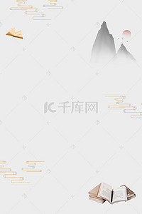 淡雅水墨中国风背景图片_中国风海报背景模板