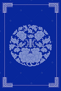 中国风青花瓷边框蓝色海报背景