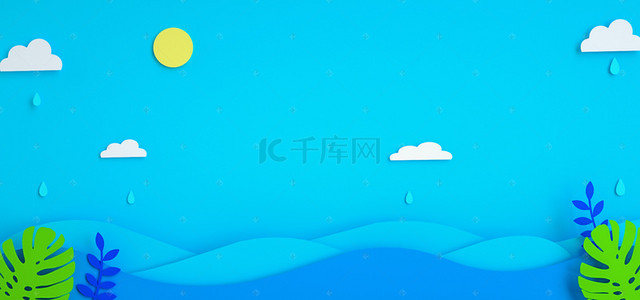 双十二海报小清新背景图片_C4D夏日剪纸立体清新活泼海报背景