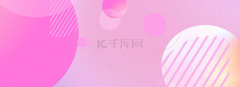 电商打折banner背景图片_简约小清新紫粉色渐变banner