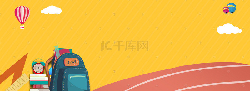 开学书包背景图片_开学季淘宝天猫海报卡通背景