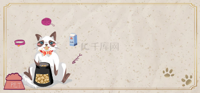 卡通猫咪可爱背景图片_萌宠来袭可爱卡通猫咪banner