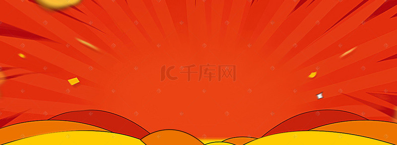 少儿背景图片_阅读之星卡通红色banner