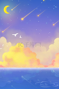 彩色创意流星星空背景