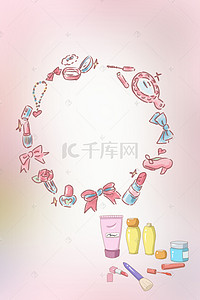 美妆海报粉色背景图片_粉色水彩水墨美妆背景素材