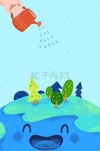 手绘背景图片_312植树节手绘地球树苗H5背景