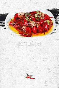 好吃小龙虾小龙虾加盟背景图片_大排档小龙虾中国风纹理灰色背景