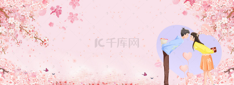 情人节背景图片_清新唯美情人节粉色banner