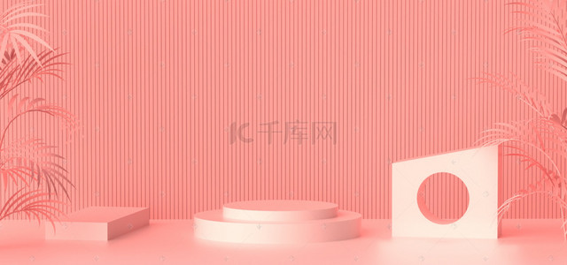 c4d立体粉色背景图片_母亲节电商场景节日海报c4d背景