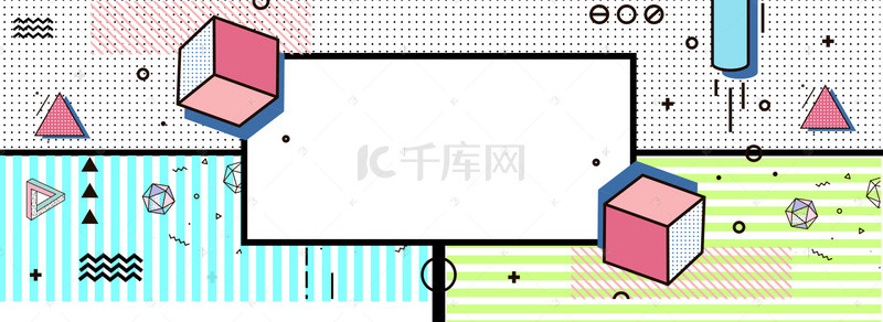 新款服装销售文艺海报banner背景