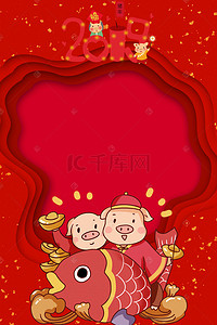 新春猪背景图片_新年元旦2019红色海报背景