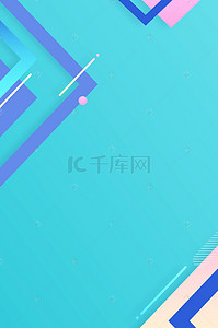 创意几何图形拼色高清背景