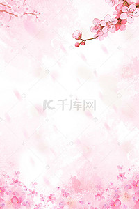 手绘红花背景图片_手绘春色十里桃花H5背景