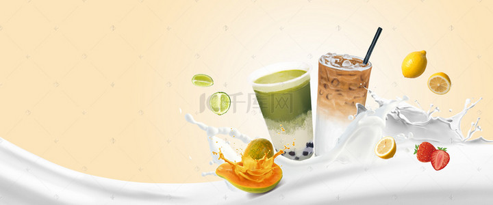 饮品夏日背景图片_夏日果汁清新奶茶海报背景