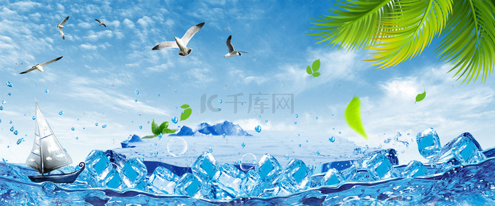 冰块卡通背景图片_夏季制冷的空调banner背景