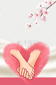 214玫瑰背景图片_爱在情人节白色清新婚庆海报