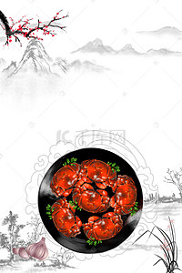 特色美食香辣蟹促销宣传海报背景