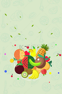 水果蔬菜配送背景图片_新鲜水果海报设计