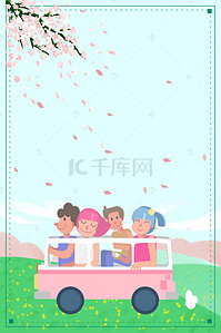 春游宣传背景图片_春游踏青好时节宣传海报